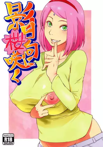 (C92) [Karakishi Youhei-dan Shinga (Sahara Wataru)] Botan to Sakura (Naruto)