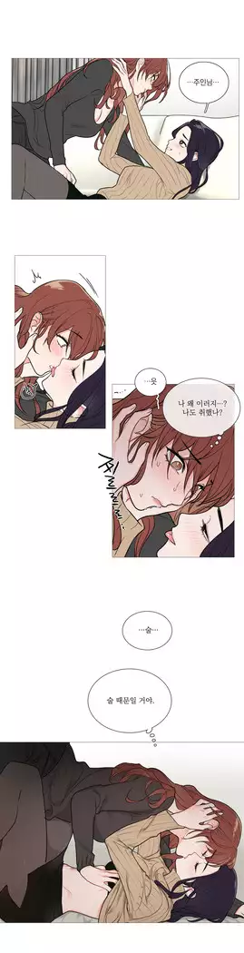 Sadistic Beauty Ch.0-29