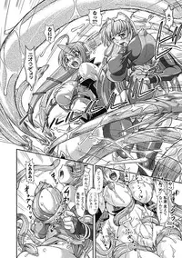 [TAKE] lUst prison Enka Juurin