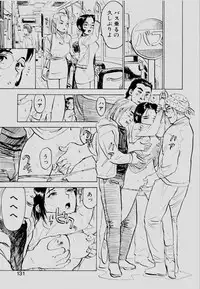 [Momoyama Jirou] Sex Drifter 2