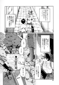 [Izumo Kuutarou] Hajirai | HAZIRAI