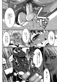 COMIC Momohime 2008-12
