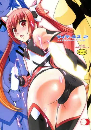 (Futaket 11) [Behind Moon (Q)] Tsuitails 2 Red-tan Morning Call (Ore, Twintail ni Narimasu.) [English] [constantly]