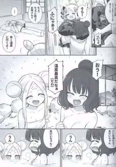 Abibibi Kai