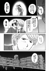 [Shou Akira] Iroiro Oshiete