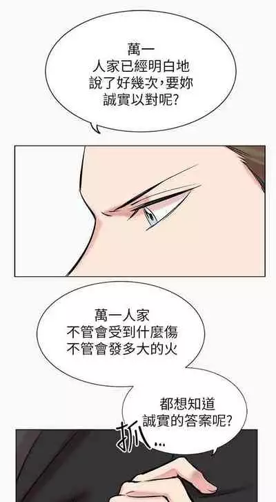 合理懷疑 1-17