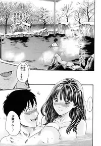 Comic Marble Vol.9 [2009-2]