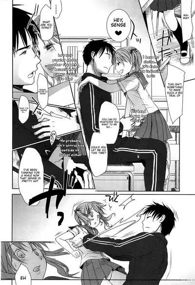 Sensei to, Watashi to. Jou