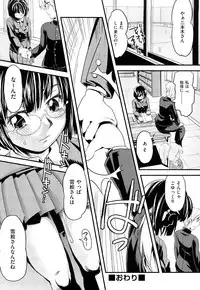 [Uirou] Sis-man
