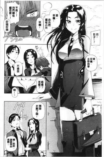 Happy End