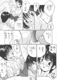 [Katase Shou] Mizugi de Foo - In the swimsuit. Foo