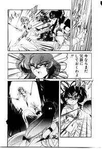 [Wanyanaguda] Oushoku Majutsu Oriental Girl