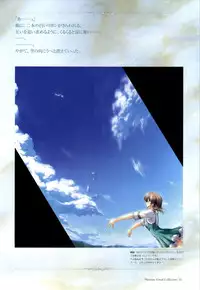 Yoake Mae Yori Ruri Iro Na ( Crescent Love ) Perfect Visual Book
