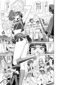 COMIC AUN 2009-03 Vol. 153