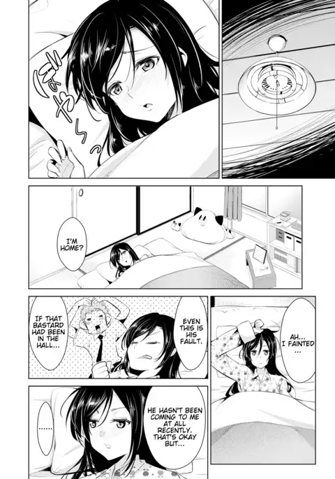 Himitsu no Artemis - the Secret Artemis