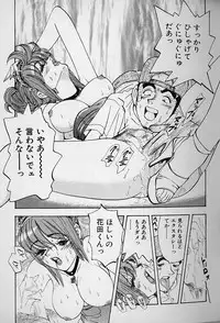[Kawada Kan] Hanasaki BOY