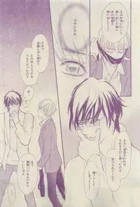 Chara 2015-04
