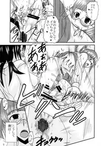 (C77) [St. Rio (Various)] The Idolm@meister Deculture Stars 2 (THE iDOLM@STER)