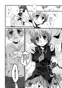 Karyou Gakuen Shotoubu Vol.3