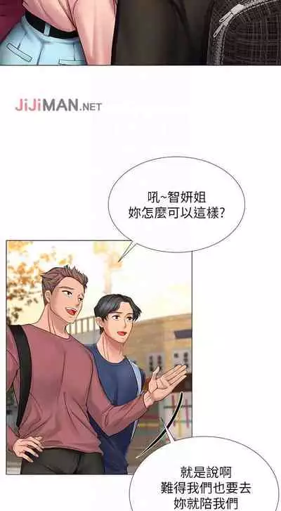 【周四连载】享乐补习街（作者：NUWARU&清涼） 第1~10话