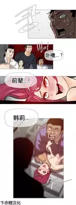 HouseHold Affairs 【卞赤鲤个人汉化】1~21话（持续更新中）
