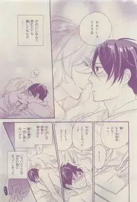 Chara 2015-04