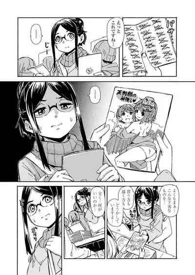 Towako 10