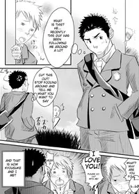 [Mentaiko] Abnormal [English]