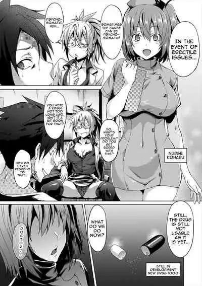 Succubus Appli