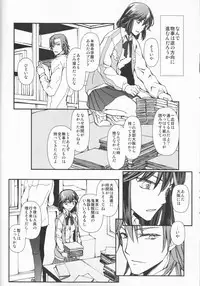 (C92) [Daylight (Ren Mizuha)] and Bitter (Kill la Kill)
