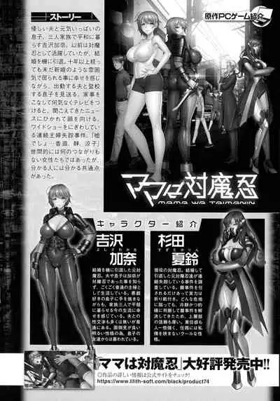 Kukkoro Heroines SP7