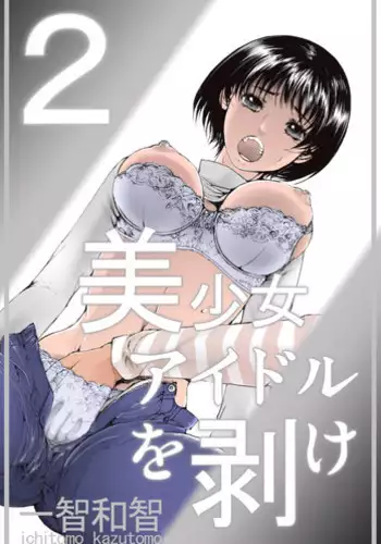 更多更多的卡莉歐斯托蘿