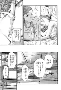 [Asagi Ryu] Onee-san to Aishiacchaou! - Let's Love with Your Sister