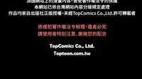 同居【chinese】1-20