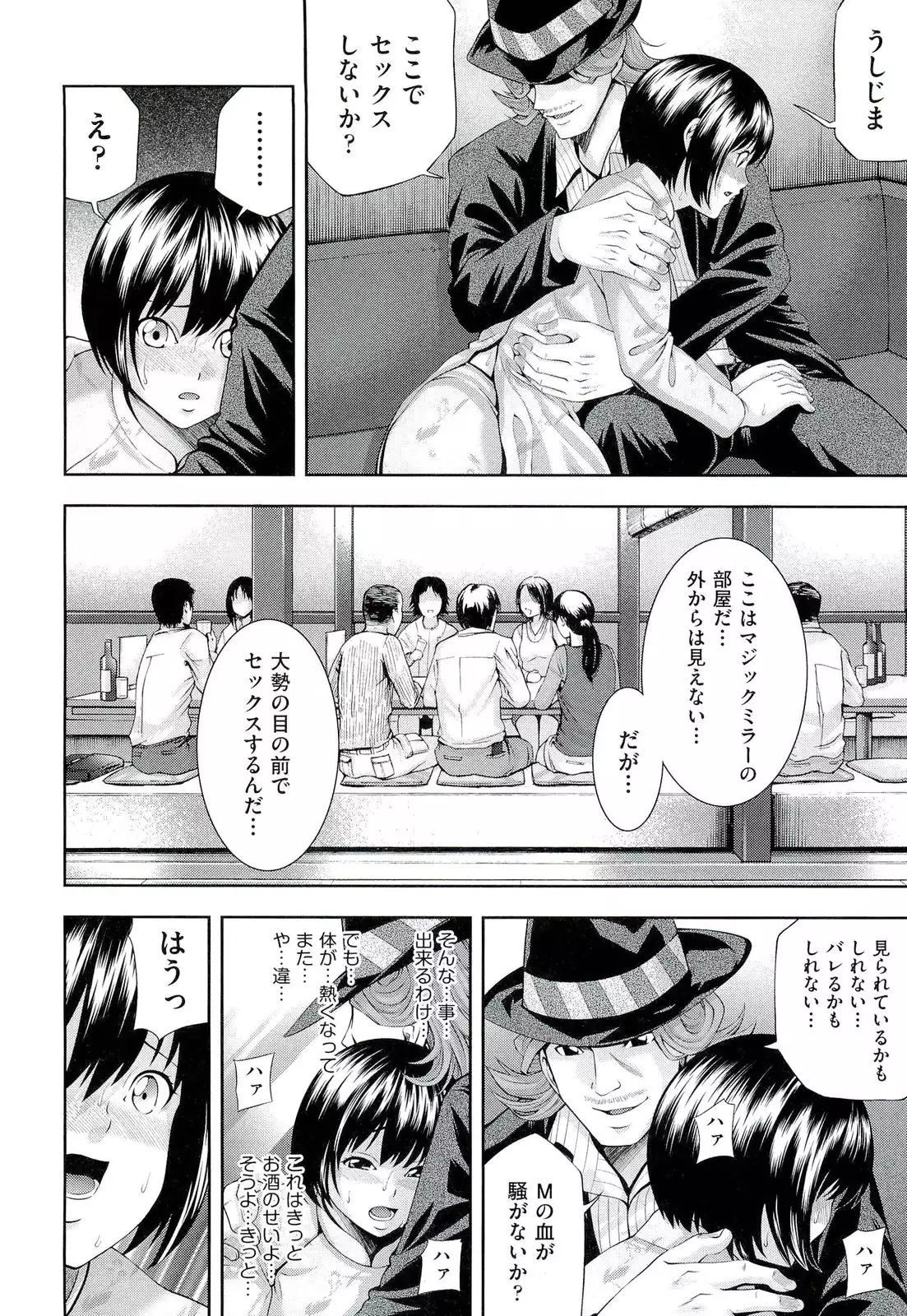 Ushijima Iiniku