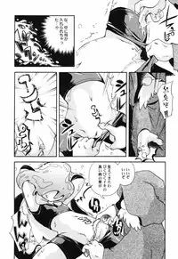[Anthology] Hinnyuu Teikoku