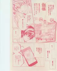花音 2015-01