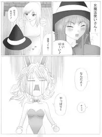 ト[トリアタマ]-Lv20-