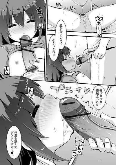 [Bookmoun10] Sujiman Paradise [Digital]
