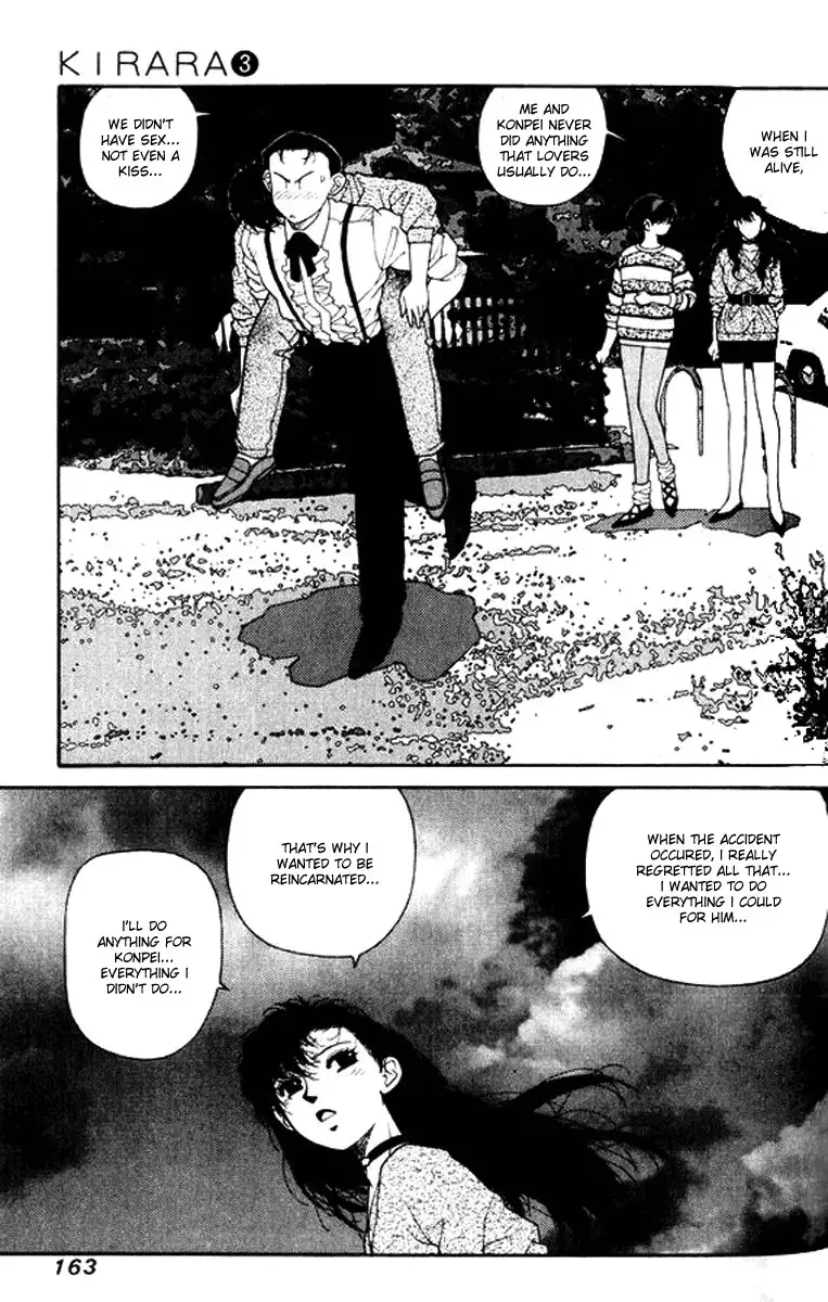 Kirara Vol3 - CH21