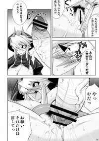 (C73) [gos to vi (Utamaro)] sinrainpoucho tui (Shinrabanshou Choco)