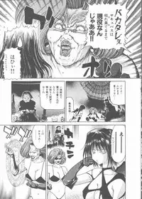 [Hori Hiroaki] Nekomimi Taisen