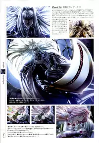 Danger Angel Artbook