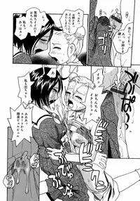 [Anthology] Futanarikko LOVE M