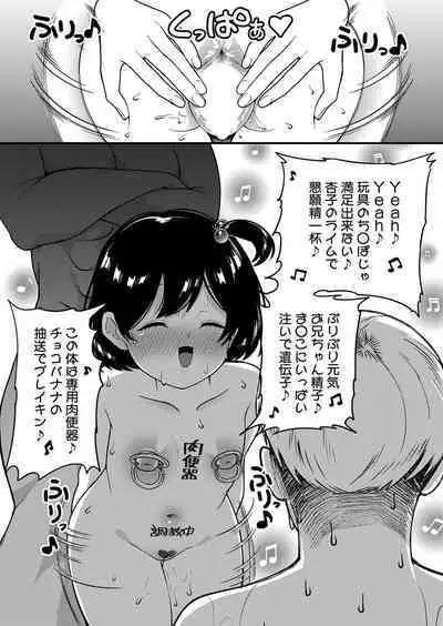 COMIC Shingeki 2022-12