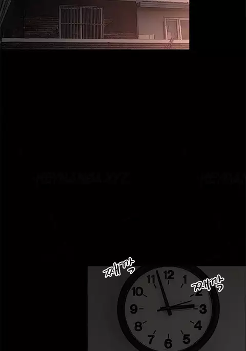 Cohabitation Ch.1-52