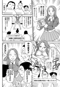 Namaiki! 2011-03 [Digital]