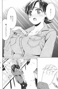 Manga Bangaichi 2007-03