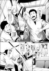 COMIC Shingeki 2014-03