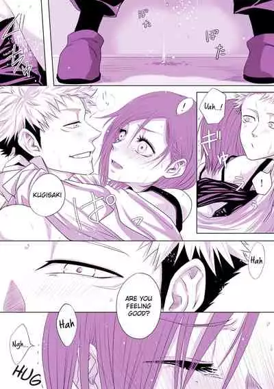 [Yamato] Motto Kimi o Nakasetai (Jujutsu Kaisen) [English]